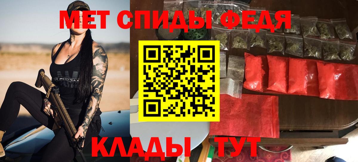 АМФЕТАМИН Premium Дзержинск
