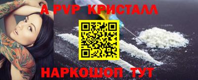 синтетический гашиш Мариинск