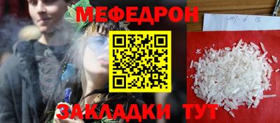 синтетический гашиш Мариинск