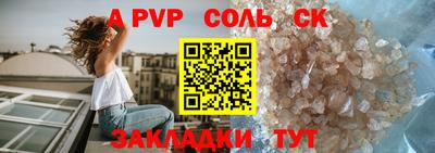 твердый Лесосибирск