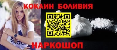 мефедрон мука Ливны