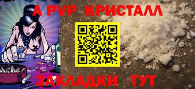 мефедрон мука Ливны