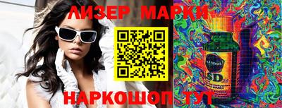 мескалин Малоярославец