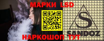 твердый Лесосибирск