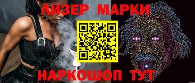 синтетический гашиш Мариинск