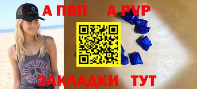 мефедрон мука Ливны