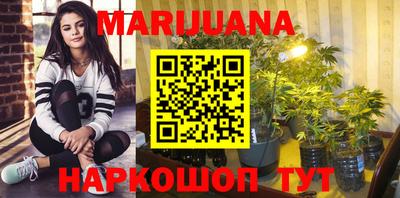 синтетический гашиш Мариинск