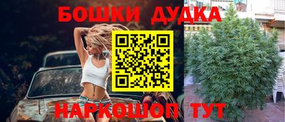 мефедрон мука Ливны