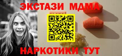 ECSTASY Ликино-Дулёво