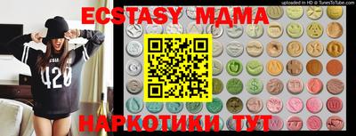 ECSTASY Ликино-Дулёво