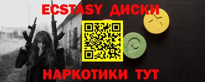 мескалин Малоярославец