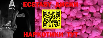 ECSTASY Ликино-Дулёво