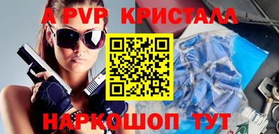 мескалин Малоярославец