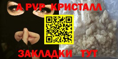 мефедрон мука Ливны