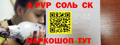 мефедрон мука Ливны