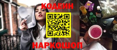 твердый Лесосибирск