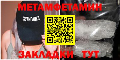 MDMA Premium VHQ Малгобек