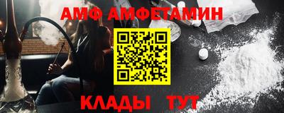 мефедрон мука Ливны