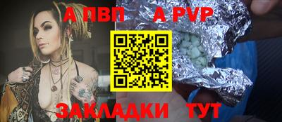 мефедрон мука Ливны