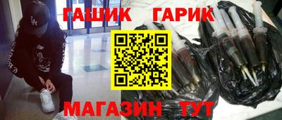 мескалин Малоярославец