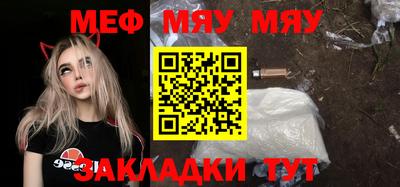 мескалин Малоярославец