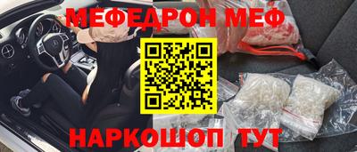 мескалин Малоярославец