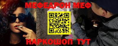 мефедрон мука Ливны