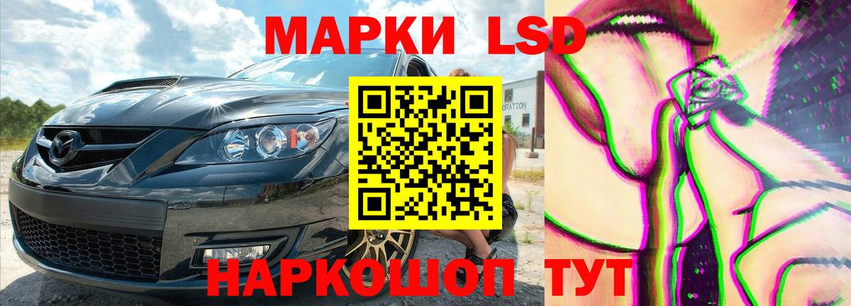 ЛСД экстази ecstasy  Лсд 25 экстази кислота  Вход с VPN  Дзержинск 