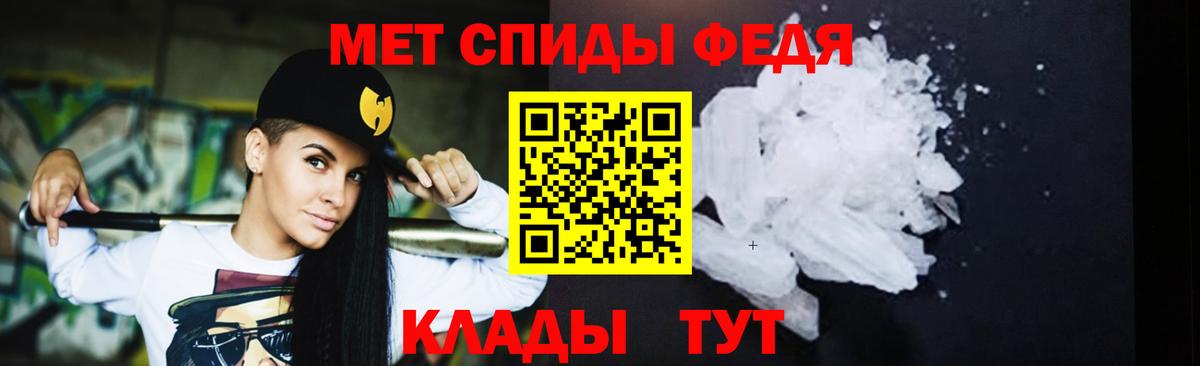 Первитин Methamphetamine  Первитин Methamphetamine  Дзержинск  Вход с VPN 
