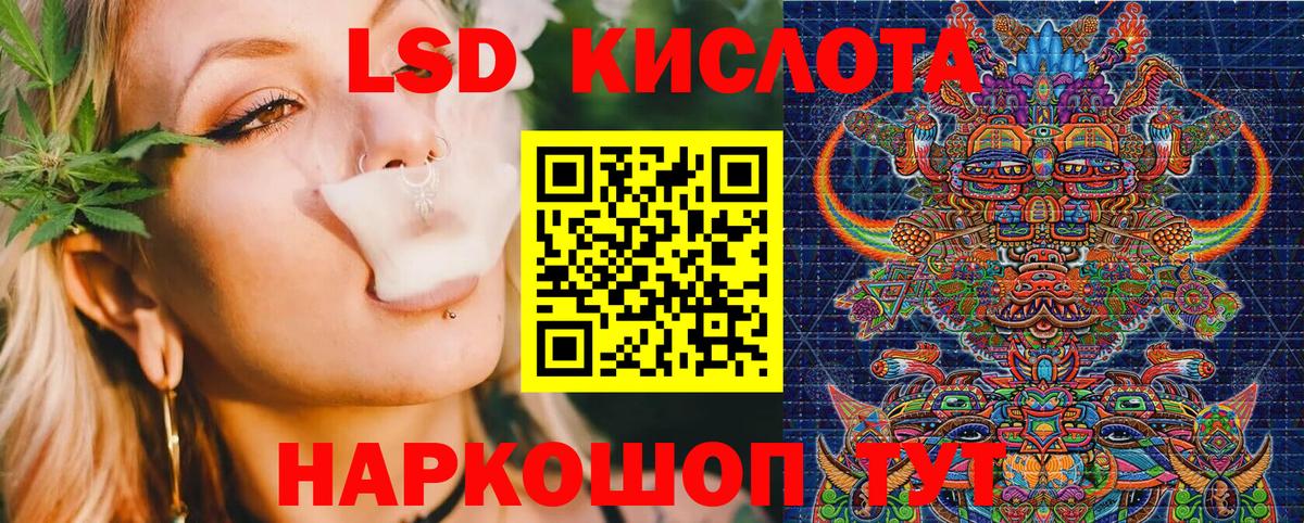 Марки N-bome 1,8мг Дзержинск