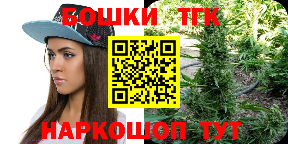 Канабис ГИДРОПОН Дзержинск